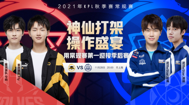 过防线缝隙 过防线缝隙