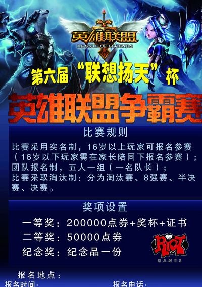 行力 行力